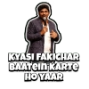 sticker